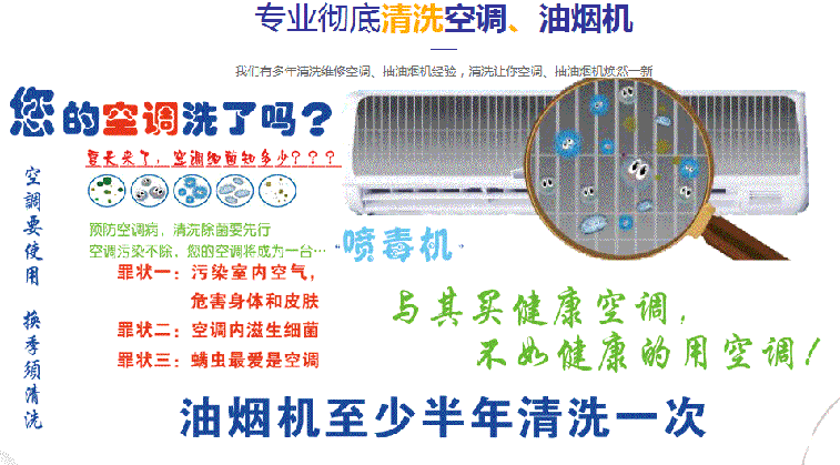 任县空调维修售后服务中心电话在哪里找